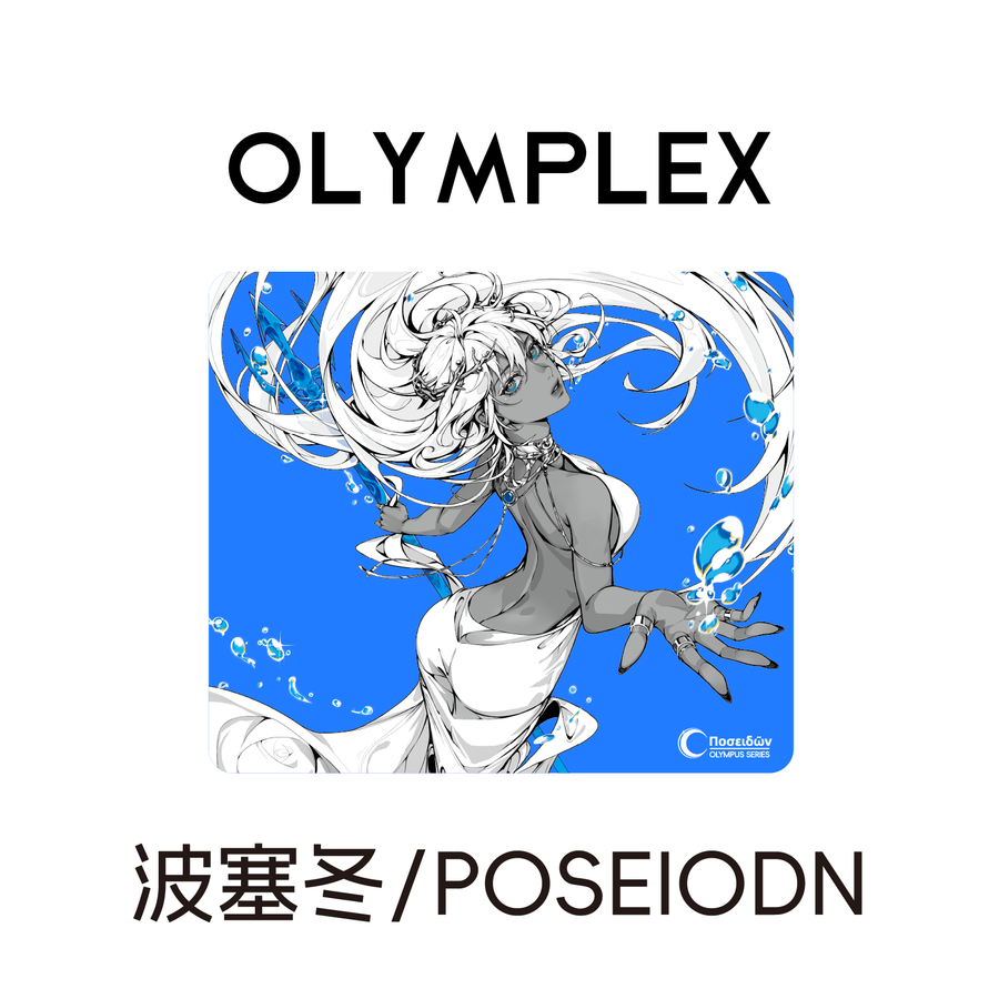 POSEIDON