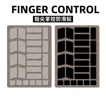「Finger Control」Grip Tape